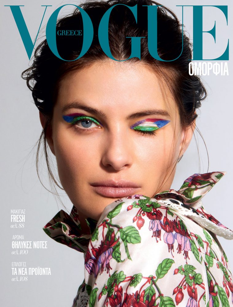 Vogue Greece Cover